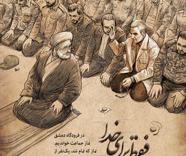 گالری طرح های گرافیکی محمدرضا دوست محمدی با عنوان فقط برای خدا/ بخش اول