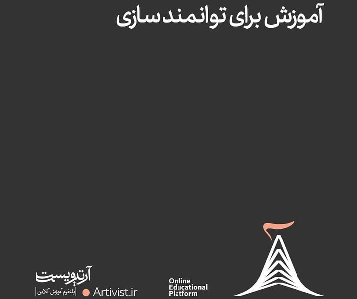 گالری آثار گرافیک سعید رضوانی