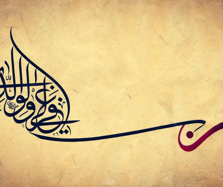 گالری آثار خوشنویسی علی ممدوح از امارات متحده عربی