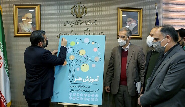 طرح ملی «آموزش رایگان هنر در مناطق محروم» آغاز به کار کرد