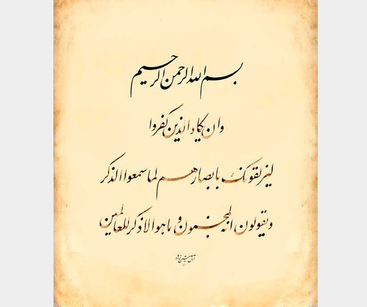 arash matinnezhad