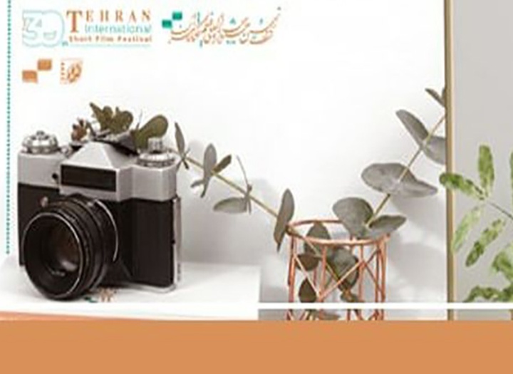 برگزیدگان نمایشگاه و فروشگاه عکس «ایران من» معرفی شدند