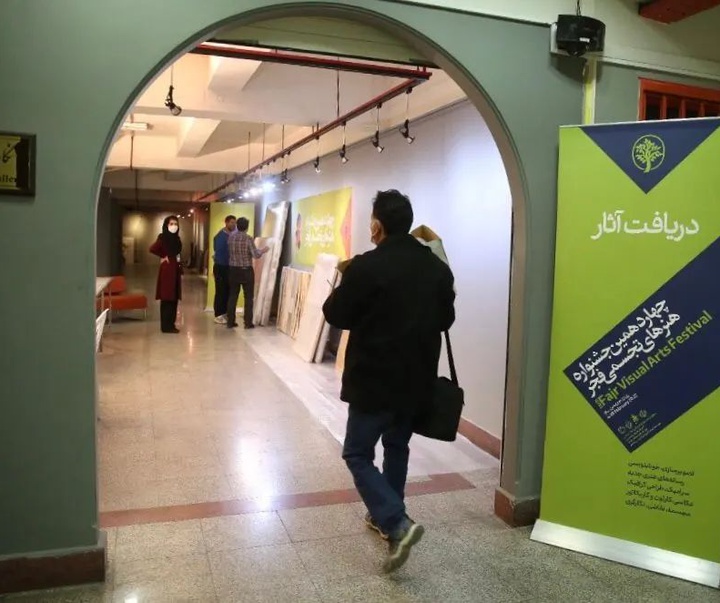 گزارش تصویری چهاردهمین جشنواره هنرهای تجسمی فجر