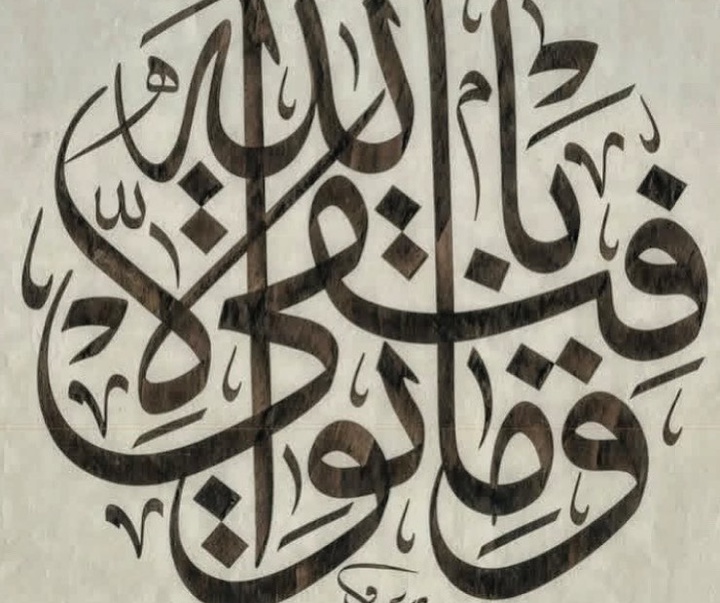گالری آثار خوشنویسی هالیس آیان از ترکیه