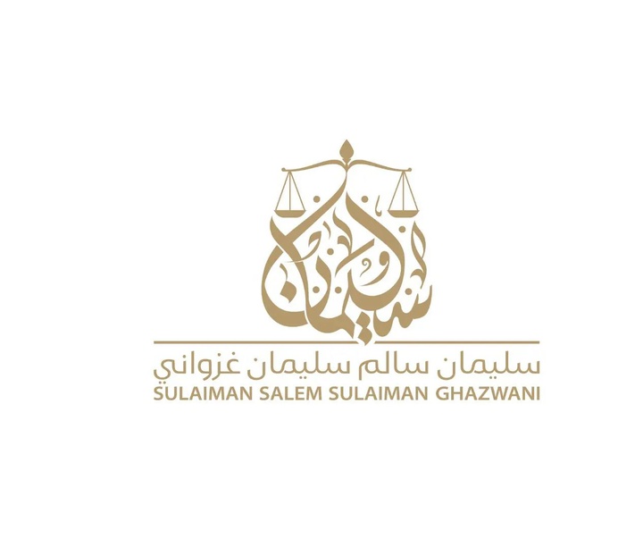 گالری آثار کالیگرافی مختوطه از عربستان