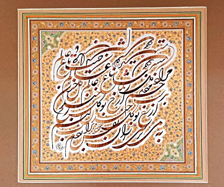 گالری خوشنویسی های یدالله خوانساری کابلی از ایران