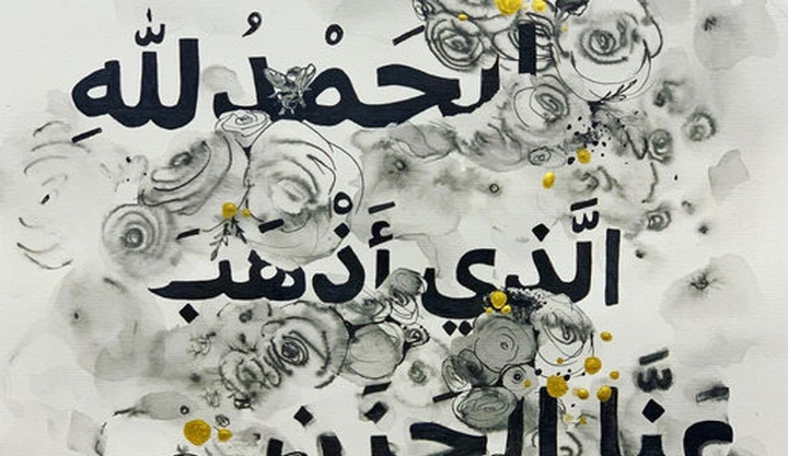 نشست تخصصی با حضور هنرمند فلسطینی‌ در موزه هنرهای معاصر تهران