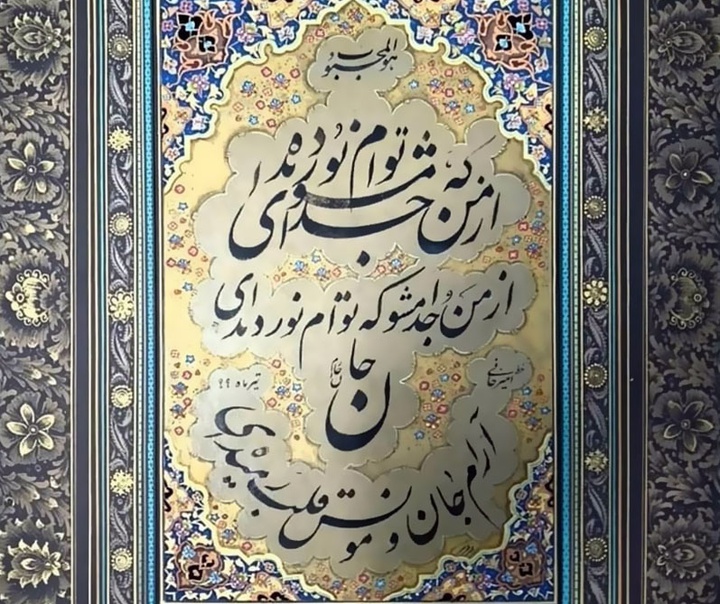 غلامحسین امیرخانی