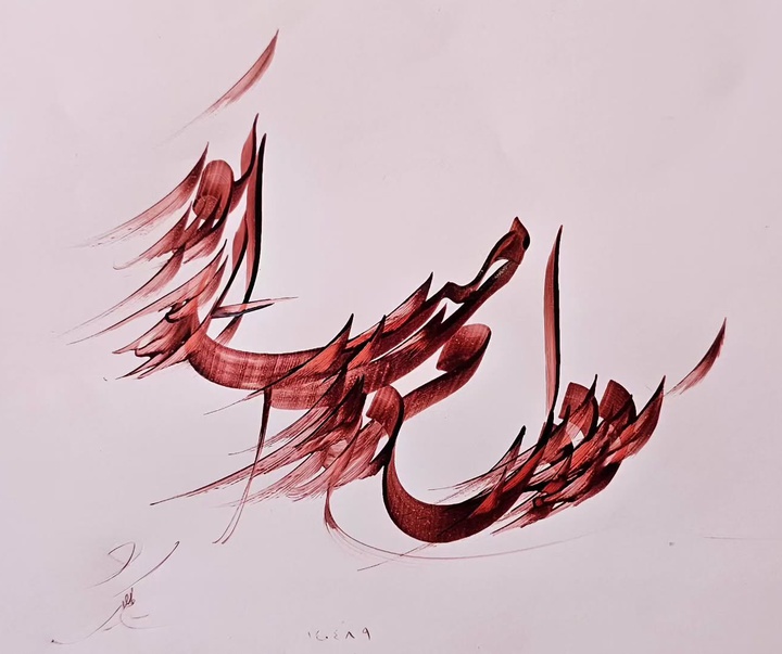 گالری آثار خوشنویسی و نقاشیخط حسین ابراهیم نژاد آکردی از ایران