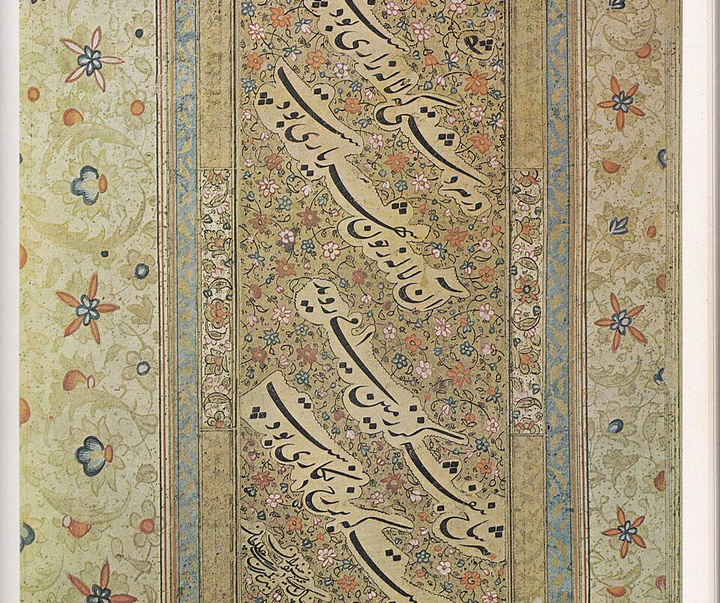 sultan ali mashhadi