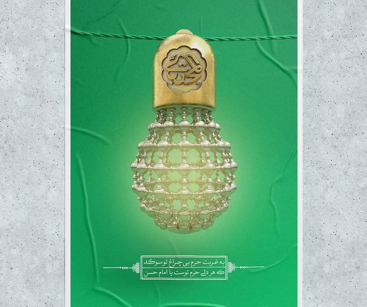 گالری آثار پوستر علی شیرینی