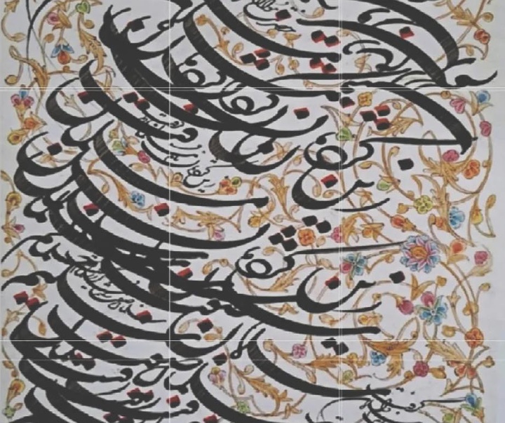 گالری خوشنویسی های یدالله خوانساری کابلی از ایران