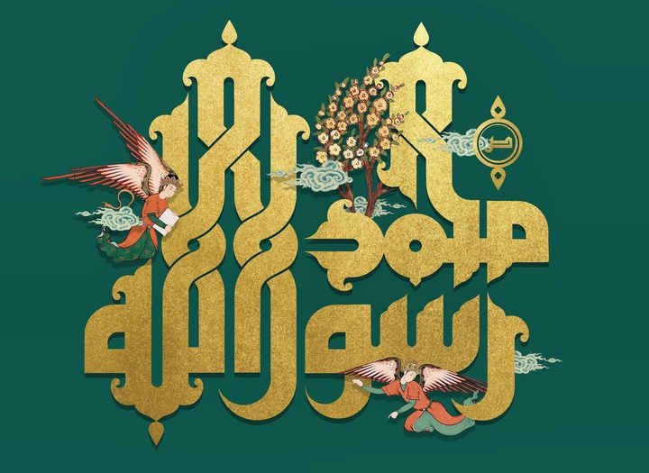 گالری آثار گرافیک و حروف نگاری مرجان جلالی از ایران