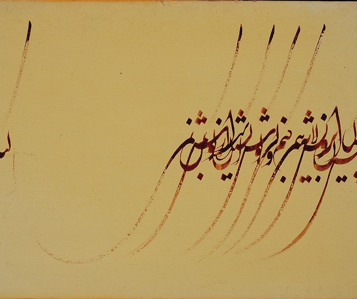 گالری آثار خوشنویسی و نقاشیخط رضا مافی از ایران