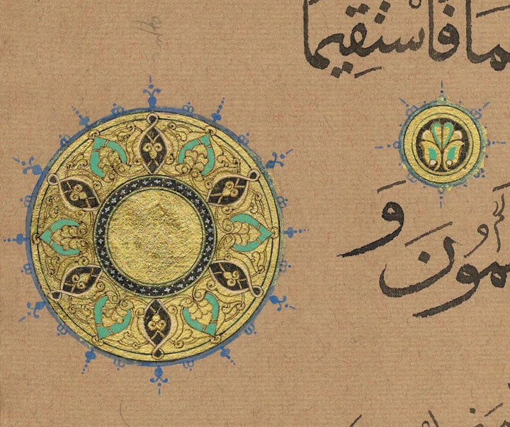 گالری آثار تذهیب طاهره اسرافیلی از ایران