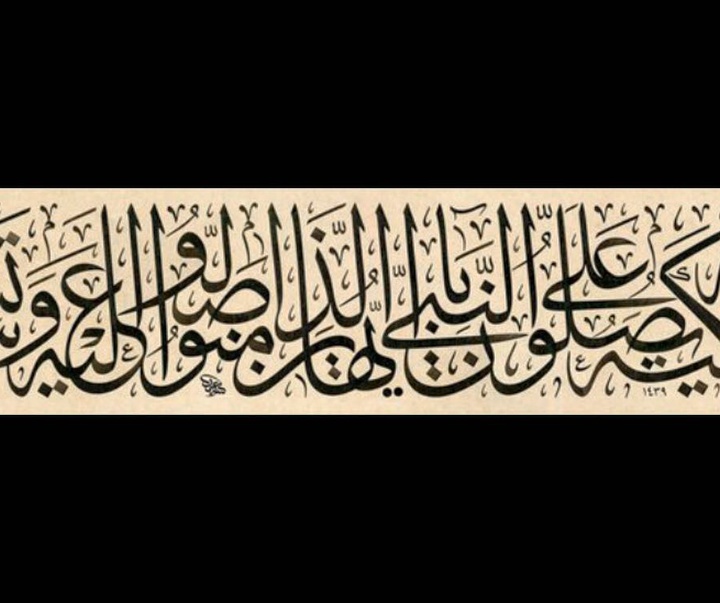 گالری آثار خوشنویسی هالیس آیان از ترکیه