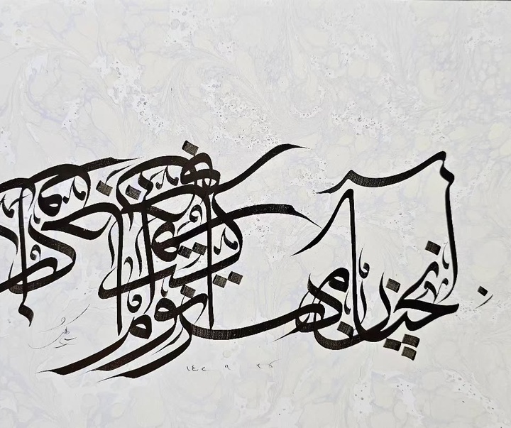 گالری آثار خوشنویسی و نقاشیخط حسین ابراهیم نژاد آکردی از ایران