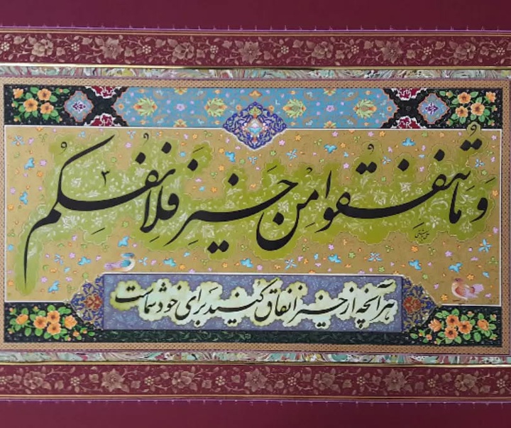 گالری آثار خوشنویسی علی دربهشتی از ایران