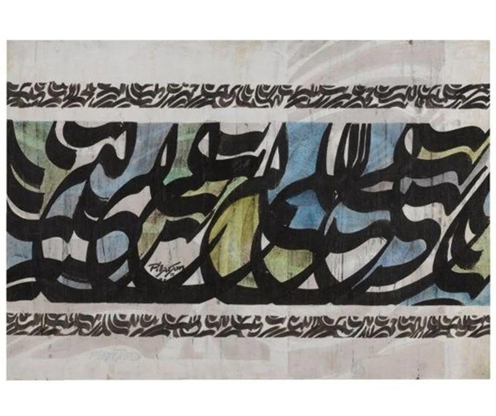 فرامرز پیلارام