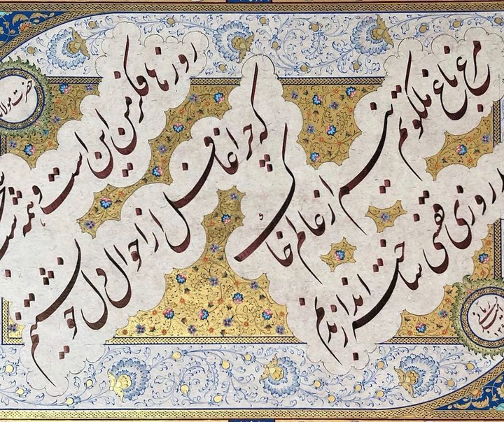 گالری آثار خوشنویسی امید ربانی