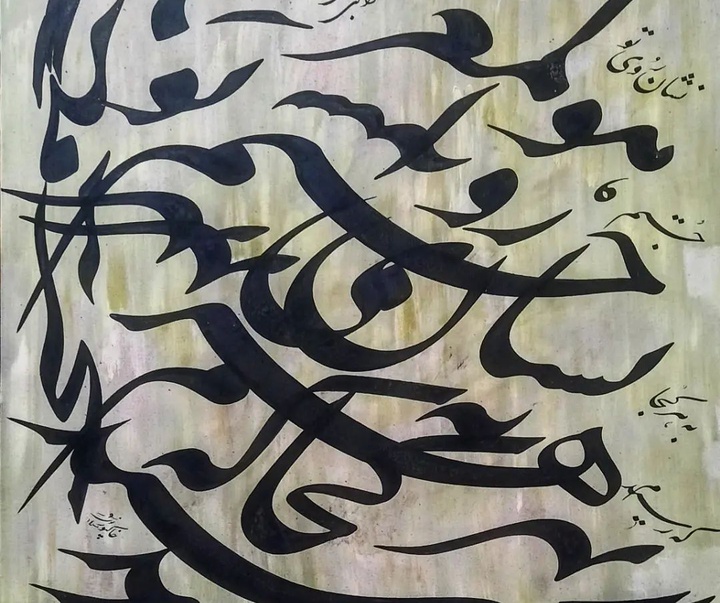 گالری آثار خوشنویسی پوریا خاکپور از ایران