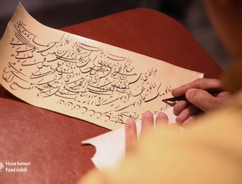 گالری عکس های رویداد خط نصر در حوزه هنری