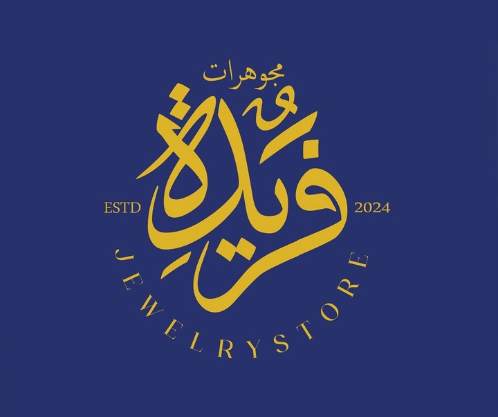 گالری طراحی لوگوها و کالیگرافی عمرو عبدالفتح از کلمبیا