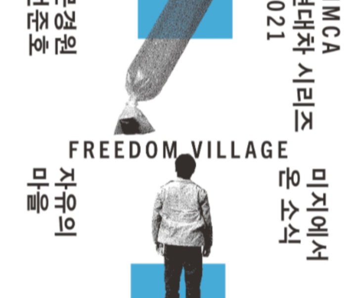 گالری پوسترهای تایپوگرافی هیونگجین کیم از کره‌ جنوبی