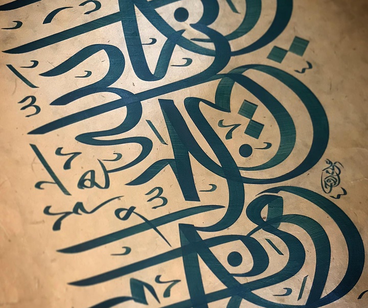 گالری آثار خوشنویسی علی ممدوح از امارات متحده عربی