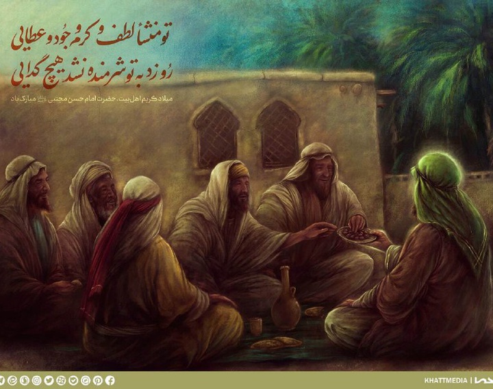 پوستر منشأ لطف امام حسن مجتبی (ع) از بهنام شیرمحمدی+ فایل قابل چاپ