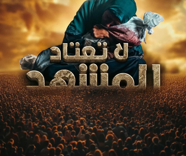 گالری آثار تصویرسازی خلیل س.حوشیه از فلسطین