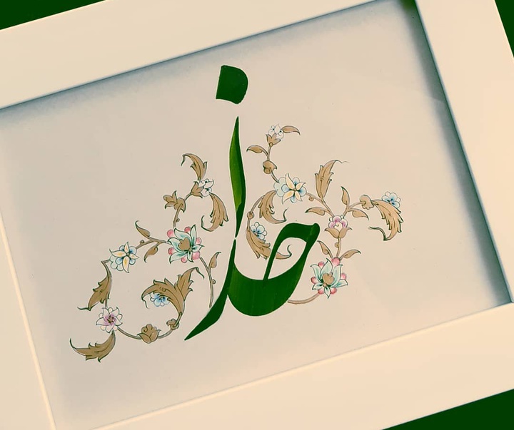 گالری خوشنویسی های سیده زینب حسینی از ایران