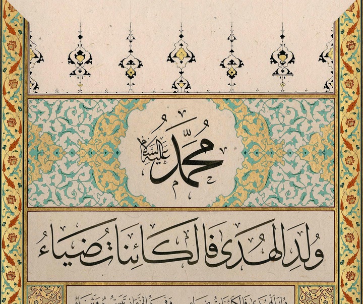 گالری خوشنویسی های نوریا گارسیا ماسیپ از اسپانیا