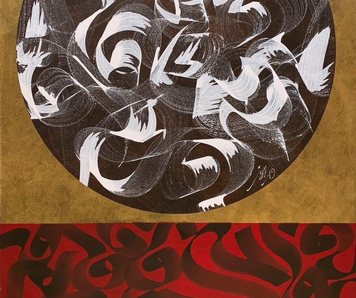 younes faghihi