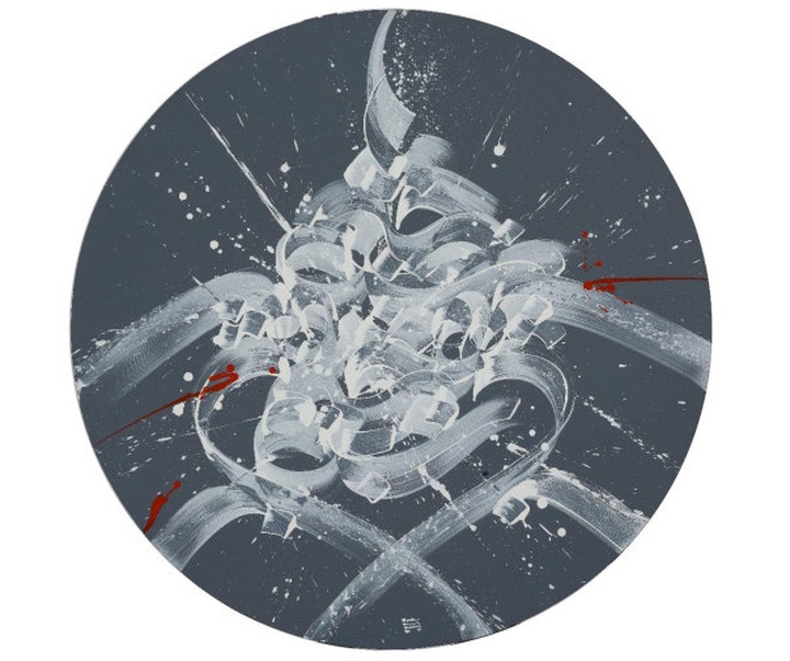 گالری آثار نقاشیخط حسن مهربانی از ایران