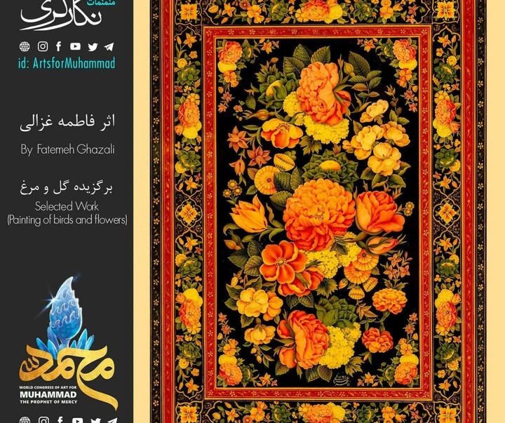 گالری آثار گل و مرغ فاطمه غزالی از ایران