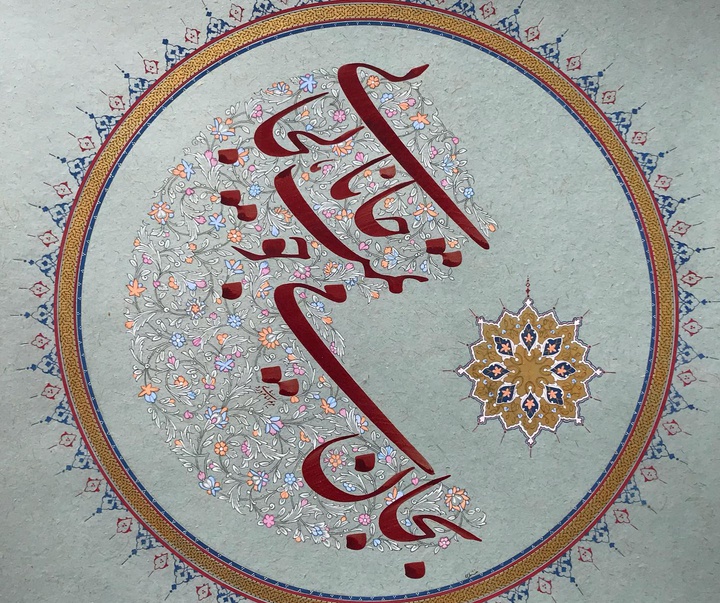 گالری خوشنویسی های مریم امام وردی از ایران