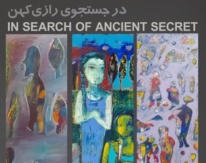 نمایشگاه گروهی نقاشی در جستجوی رازی کهن