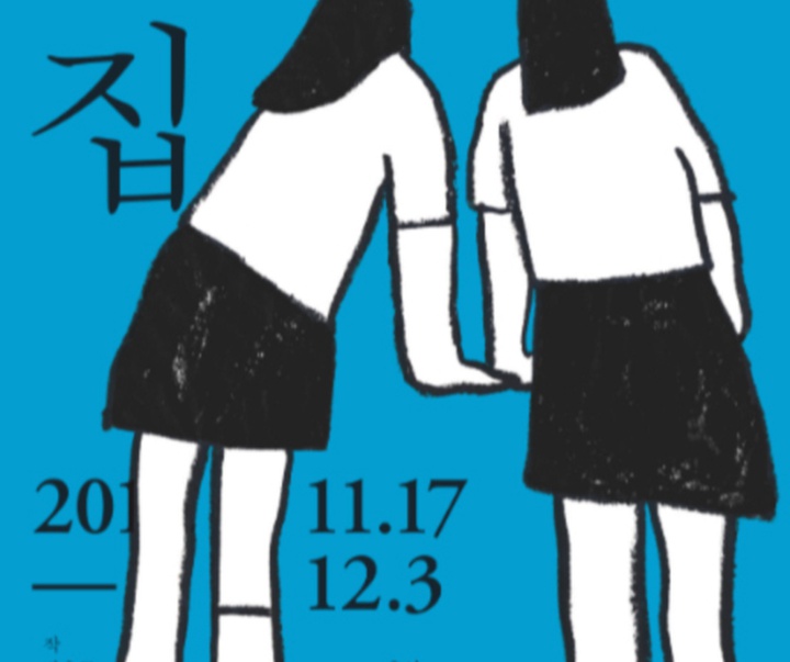 گالری پوسترهای تایپوگرافی هیونگجین کیم از کره‌ جنوبی