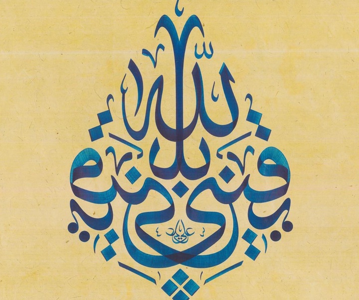 گالری آثار خوشنویسی علی ممدوح از امارات متحده عربی
