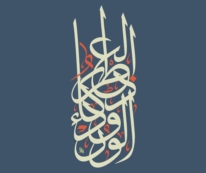 گالری اثار نقاشیخط مجید ال یوسف از دُبی