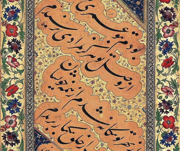 mir emad hassani