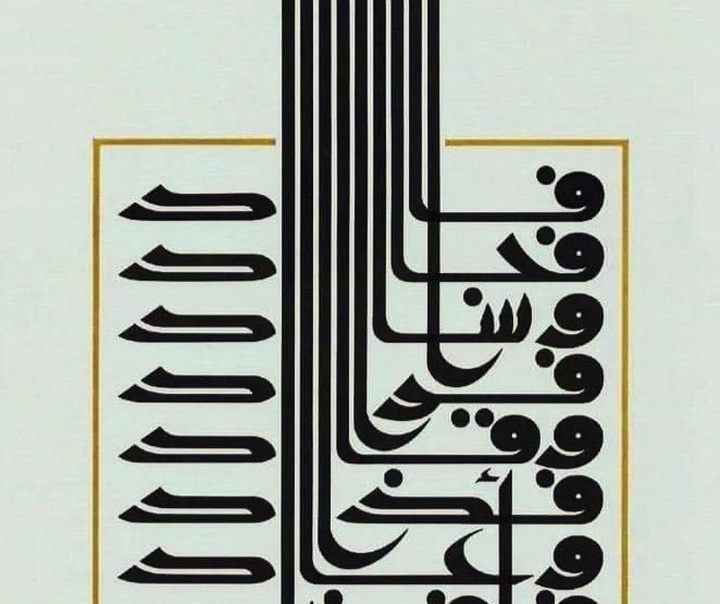 منیر الشعرانی