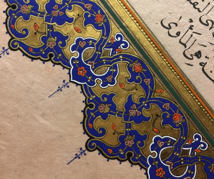 گالری تذهیب های عایشه سایین از ترکیه