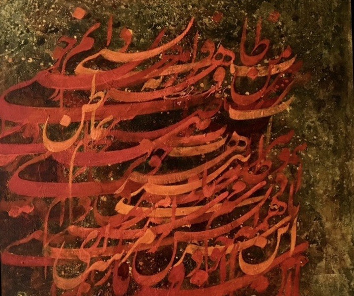 گالری آثار خوشنویسی مهدی فلاح از ایران