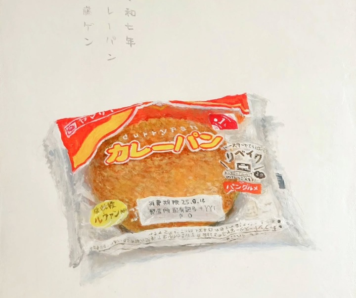 گالری نقاشی های ایتو ژن از ژاپن