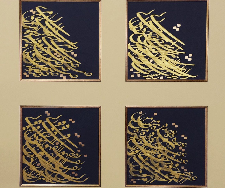 گالری آثار خوشنویسی امید ربانی