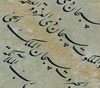 گالری آثار خوشنویسی معصومه بختیاری از ایران