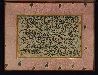 شیخ حمد الله