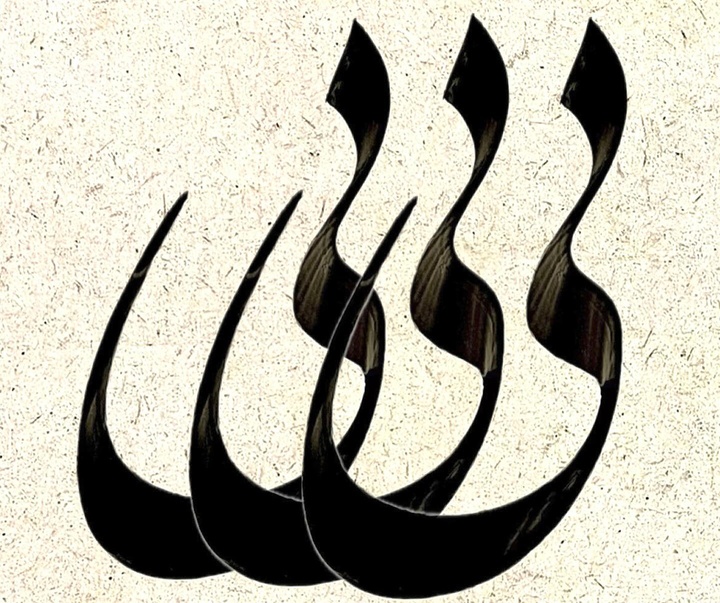 گالری آثار خوشنویسی سعیدرضا غباری از ایران
